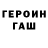 МЕТАДОН белоснежный Beno Benoevskyi