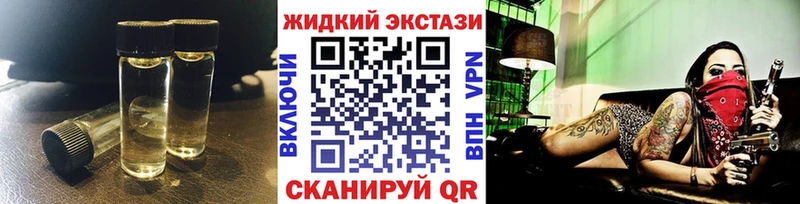 Бутират BDO  Купить  Ртищево 