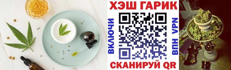 Купить закладки  Ртищево  Печенье с ТГК марихуана 