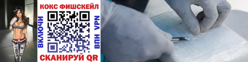 Купить  Ртищево  Cocaine 98% 