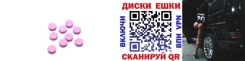 ЭКСТАЗИ Punisher  Купить где  Ртищево 