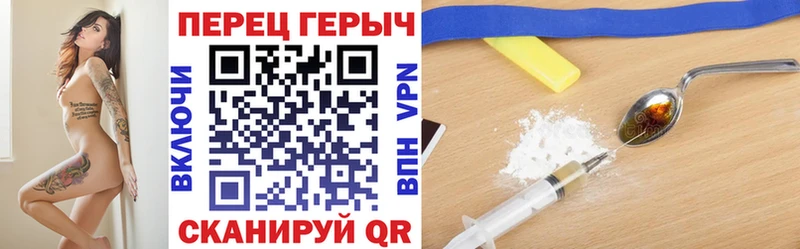 Купить закладки  Ртищево  ГЕРОИН VHQ 