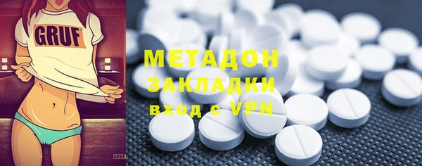 мефедрон VHQ Беломорск