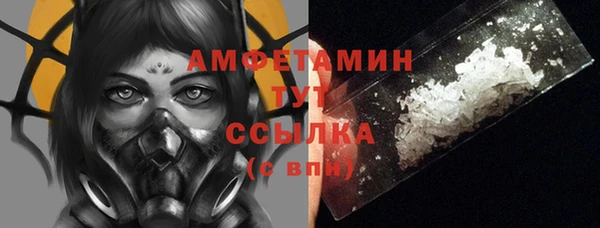 мдма Белокуриха