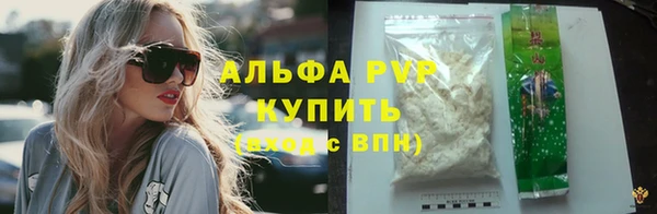 мефедрон VHQ Беломорск