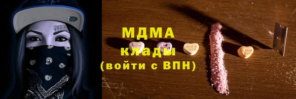 мдма Белокуриха
