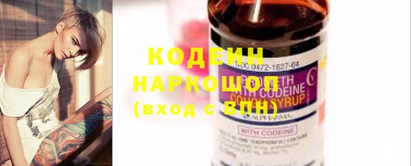мефедрон VHQ Беломорск