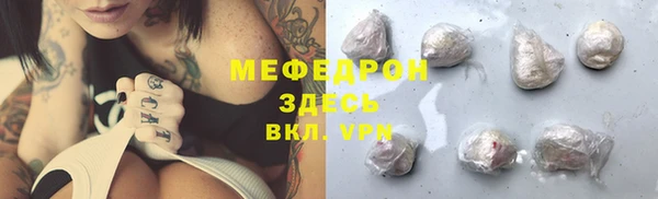 мефедрон VHQ Беломорск