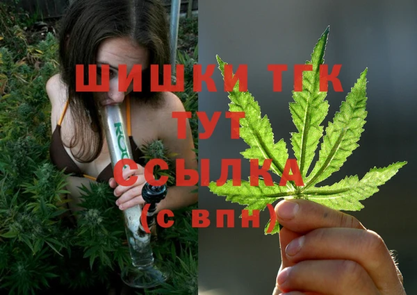 мефедрон VHQ Беломорск