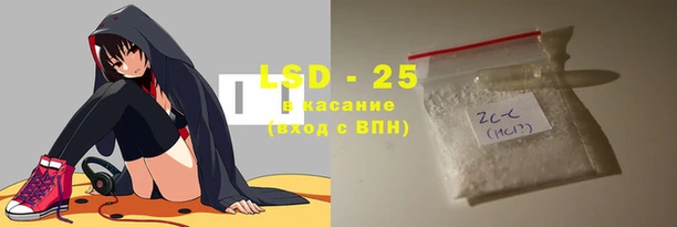 мефедрон VHQ Беломорск