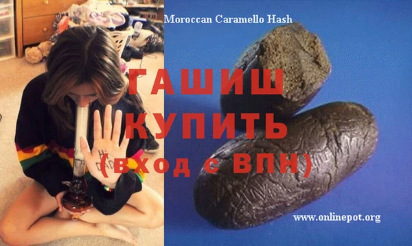 мефедрон VHQ Беломорск