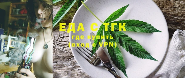 мефедрон VHQ Беломорск