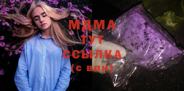 мефедрон VHQ Беломорск
