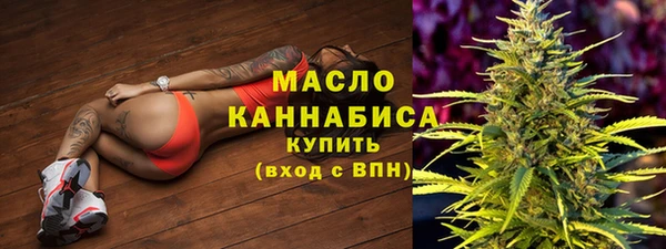 мдма Белокуриха