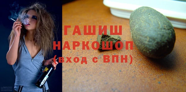 PSILOCYBIN Белоозёрский