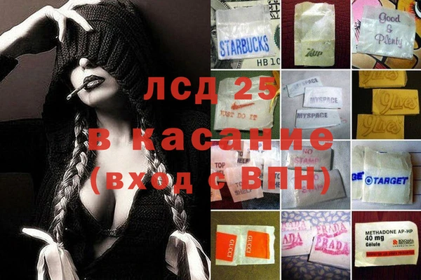 мдма Белокуриха