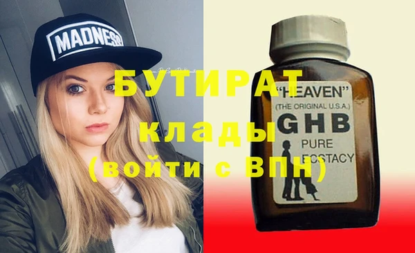 мефедрон VHQ Беломорск