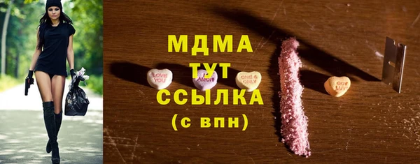 мдма Белокуриха