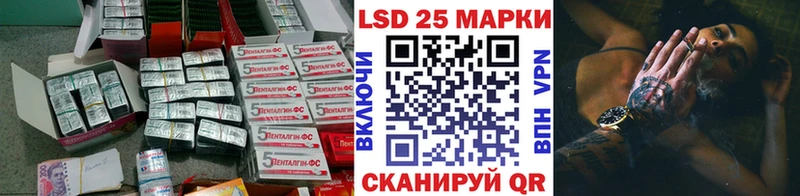 ЛСД экстази кислота  Купить закладки  Ртищево 