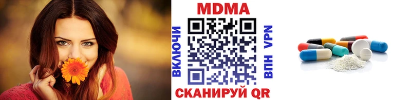 MDMA Molly  Купить где  Ртищево 