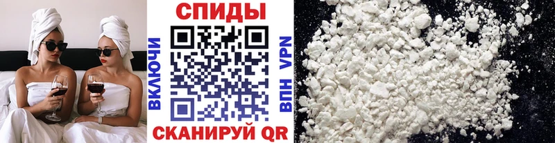 МЕТАМФЕТАМИН винт  Купить закладки  Ртищево 