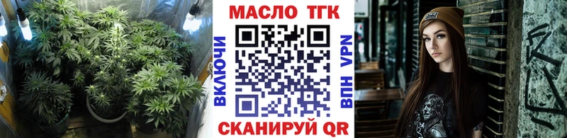 Купить где  Ртищево  Дистиллят ТГК гашишное масло 