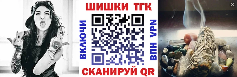 Бошки Шишки тримм  Купить где  Ртищево 